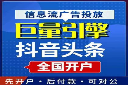 案例剖析：网络推广开户全流程详解
